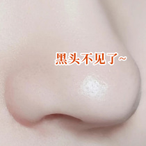(Via recommends buy 2 get 1 free) To blackhead acne shrink pores tear out dirt strong suction blackhead~