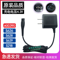 Suitable for Philips shaver S626 S628 S629 S208 S218 a00390 Charger cable accessories