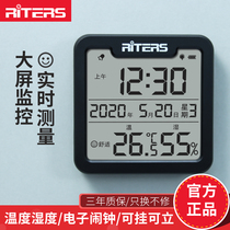  Retes electronic hygrometer Household indoor high-precision digital display strap time and date alarm clock Childrens luminous