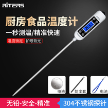  Retes food thermometer Baking oil temperature Baking water temperature Milk temperature Kitchen food electronic high precision