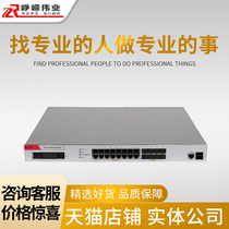 SF increased ticket F100-A-G3 H3C Huasan 16 Gigabit electric 8 gigabit optical enterprise-class high-end intelligent hardware firewall