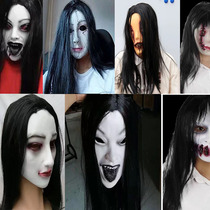 Horror mask Halloween ghost festival grimace script kill npc female ghost scary headgear Haunted House Sadako dress props