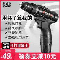 Rechargeable flashlight drill Multi-function brushless handheld drill Impact lithium battery electric transfer pistol drill Electric screwdriver small