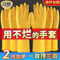 Rubber gloves Latex beef tendon rubber leather Labor protection work wear-resistant and durable waterproof dishwashing womens kitchen housework cleaning