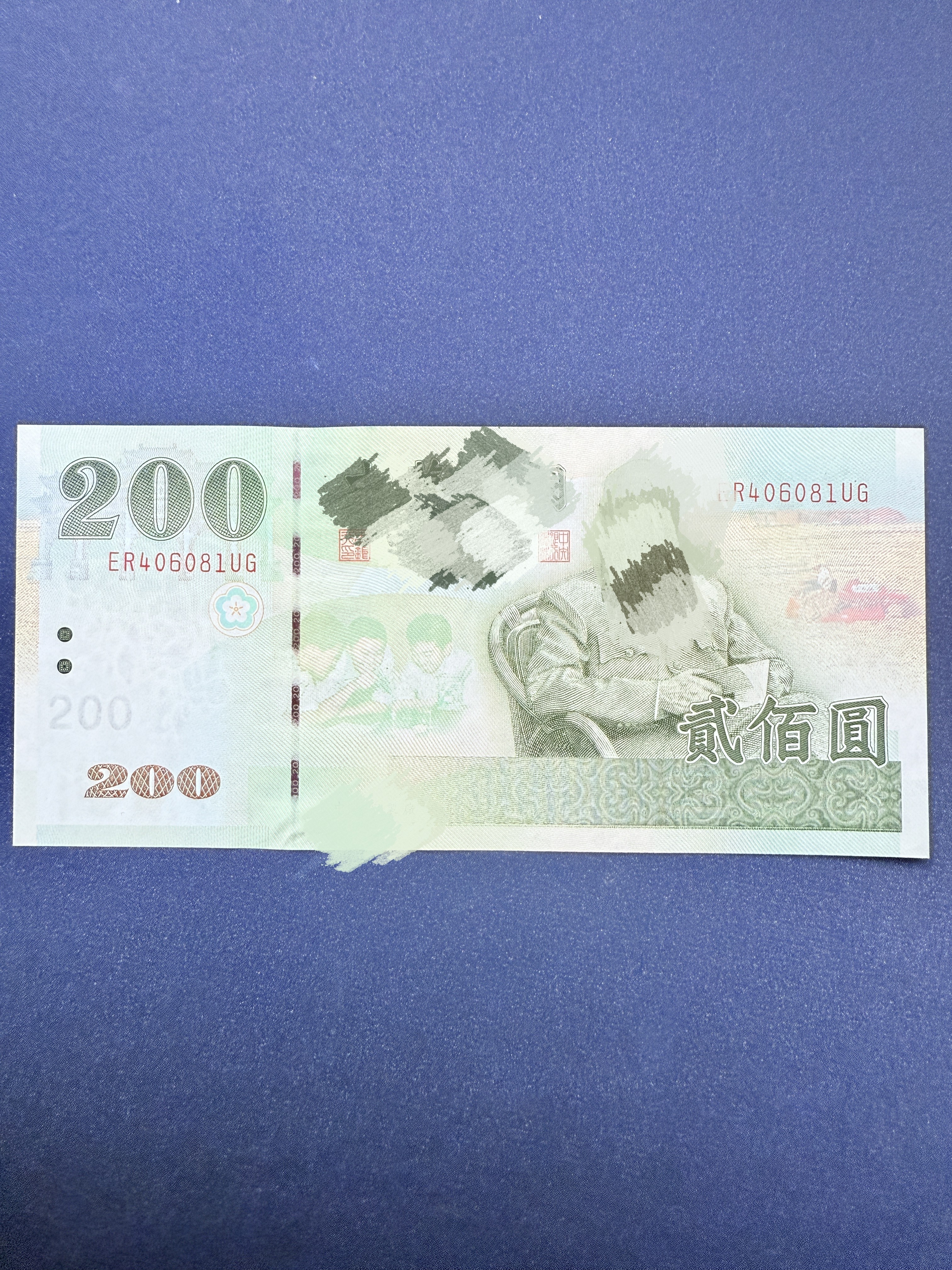 台湾纸币-台湾纸币促销价格、台湾纸币品牌- 淘宝