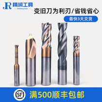 Grinding CNC cutter end mill reamer step drill non-standard forming knife tungsten steel alloy coating old knife refurbishment