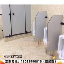 Public toilet piss partition mens toilet partition urinal baffle mens toilet urinal partition