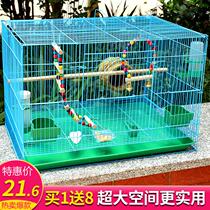 Bird cage pigeon cage Xuanfeng tiger skin parrot starlings embroidered eye bird cage large oversized super large breeding breeding family