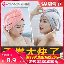 2 pieces of Jielia dry hair hat female super absorbent quick-drying hair towel wrap headscarf shower cap long hair dry hair towel