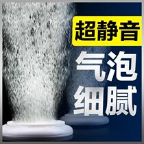 Chuangning fish tank oxygen pump bubble stone fish breeding pump gas plate stone silent bubble disk oxygen stone nano sand table
