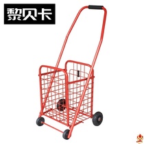 Small pull car shopping can climb the stairs Trolley with basket Folding shopping Old man hand car Household light