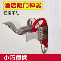 Hotel artifact lock door anti-theft home girl portable security door blocker travel Women anti-collision door