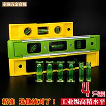 High precision square horizontal bubble torpedo ruler hanging photo cylindrical level magnetic small air conditioning level accessories