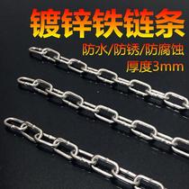 Isolation plus coarse small iron chain Black fine 5 m Parking pile lengthened abrasion resistant metal clothesline One roll clasp sturdy