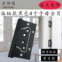 Offaxis black female hinge 4 inch stainless steel slotting-free mute bearing indoor door wooden door letter loose leaf