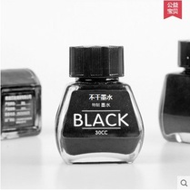 Ink fountain pen soft pen fountain pen ink bottle 30ml pen ink non-dry ink non-carbon ink pen ink black non-blocking pen