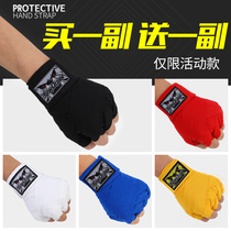 Boxing bandage sports Sanda hand-wrapped hand guard elastic boxing tie hand band fight fight Muay Thai hand strap male