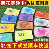 Frosted chip card mahjong chess room plastic card double-sided waterproof wear-resistant chip coin thickening points for gold