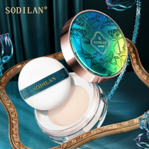 Makeup powder oil waterproof antiperspirant lasting not makeup big air powder novice beginners parity
