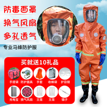  Hornet clothing protective clothing thick breathable one-piece catching hornet vespa fan breathable hornet clothing