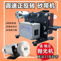 Belt machine Small sharpener cutting edge mini grinding machine diy electric polishing machine woodworking desktop fixed angle Sand Mill