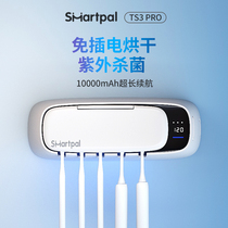 smartpal toothbrush sterilizer intelligently drying ultraviolet germicidal and non-inserted electric wall-mounted toothbrush shelf