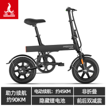 Phoenix 14-inch folding 36v48V lithium battery electric bicycle for driving