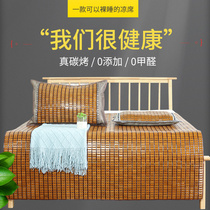  Summer Mahjong mat Bamboo mat mat 1 8m bed mat 1 5 dormitory single student bamboo mat 1 2 Mahjong mat