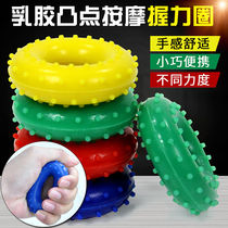 Grip training hand strength equipment exercise fingers flexible fitness hand holding elastic ring grip circle