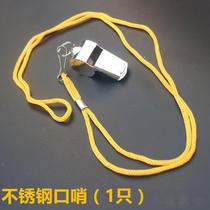 Blowing slightly mouth blowing tip physical education teacher special basketball referee whistle outdoor competition dolphin whistle high frequency professional