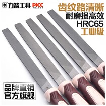 Flat filing knife 8 inch thick teeth slim tooth mid-tooth flat file finishing shape filing woodwork jewellery small steel filing grinding tool