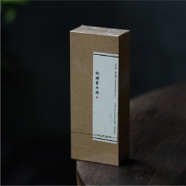 Guitu Tea | Taoshu Cinnamon Wuyishan Rock Tea Taste Fresh Tasting Ma Tou Rock North Fujian Oolong Tea