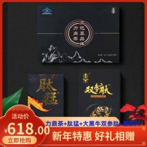 Liding tea three also genuine male maintenance health tea lasting fast male tonic big black cow deer ding tablet peptide fierce set meal