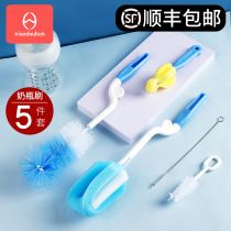 Milk bottle brush baby bottle brush cleaning brush set nipple brush suction tube brush sponge cleaner washing bottle shabu