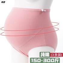  2021 Pregnant women plus fat plus size anti-underwear 200 kg belly support shorts thin and fat MM loose in the middle and late stages of pregnancy