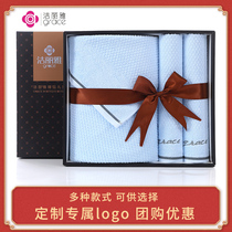 Jielia towel towel three-piece gift box set return wedding wedding with hand gift wedding birthday custom LOGO