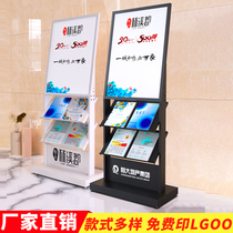 Iron book stand folding telescopic publicity magazine data frame floor-standing mesh book calligraphy and painting display stand