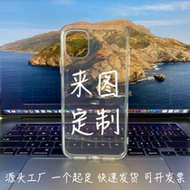 Ultra-thin transparent phone case to figure custom TPU soft case for iPhone12 Huawei P40 Xiaomi 10