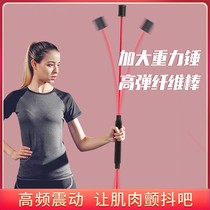 Xuanguan Le Jie Wei Landi elastic stick Fitness stick suitable for all ages Shake hands tremble muscles throw fat Flying Lux stick 4