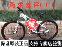 Giant adapts to second-hand Giant 660830850870ATX777XTC800 male and female student mountain bike public