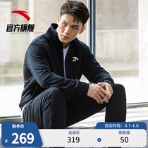 Anpedal Sports Suit Men 2022 Spring New Cardigan Knitted Jacket Running Long Pants Two Sets Outdoor Casual Wear