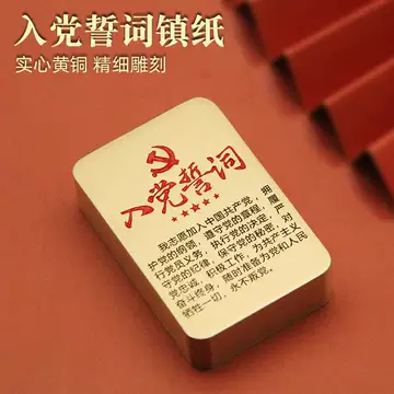 名校文创镇纸-名校文创镇纸促销价格、名校文创镇纸品牌- 淘宝