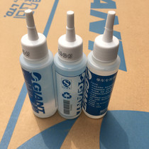 GIANT GIANT GIANT bicycle maintenance oil chain oil lubricating oil mountain road bicycle transmission gear