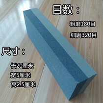 Grinding Stone commercial thickness double-sided sharpening stone household fine grinding ultrafine kitchen knife kitchen oil stone shelf Special
