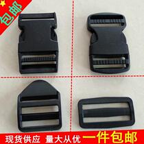 Schoolbag accessories ring belt clip bag accessories buckle plastic buckle thick nylon running bag buckle