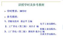 Factory power supply China University of Petroleum video tutorial mp4 self-study video mobile phone available