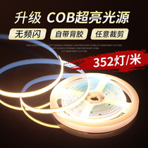 COB lamp with self-adhesive 12V24V low voltage LED flexible soft light bar home decoration ceiling shopping mall decoration super bright linear light