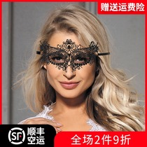 Blindfold fun deep throat couple flirting mask Lace Black sexy show prom mask sm bed seduction passion