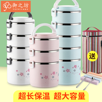 Large capacity 5-layer insulated lunch box super long insulation bucket rice bucket portable lunch box 4-layer office worker with lunch box