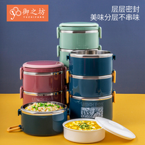 Multi-layer insulation 3-layer lunch box student large-capacity portable stainless steel three-layer insulation barrel separated lunch box female